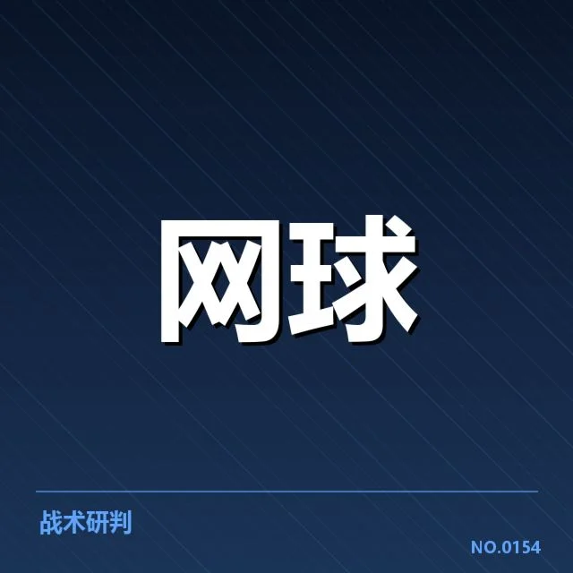 世界排名争夺态势:美英法三强角逐,谁能夺冠成焦点