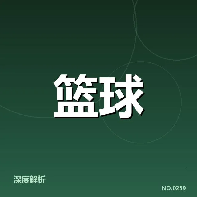 近期火箭队确认的赛程与球员状况